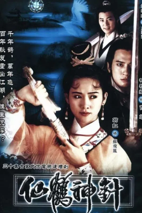 Xem Phim Tiên Hạc Thần Châm Vietsub HD Online