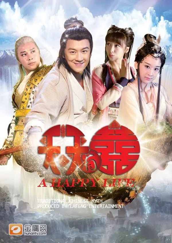 Xem Phim Tiên Kiếm Vietsub HD Online