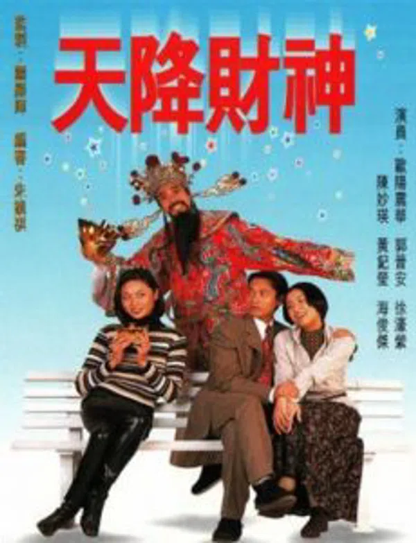 Xem Phim Tiền Là Tất Cả Vietsub HD Online