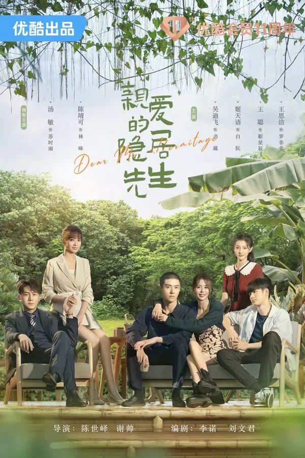 Xem Phim Tiên Sinh Ẩn Cư Yêu Dấu Vietsub HD Online