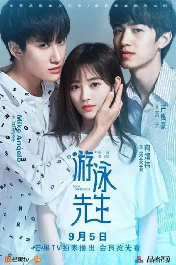Xem Phim Tiên Sinh Bơi Lội Vietsub HD Online