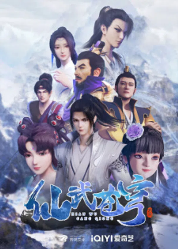 Poster phim Tiên Vũ Thương Khung trên Xem Phim Fun