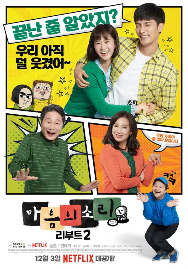 Xem Phim Tiếng Gọi Con Tim 2 Vietsub HD Online