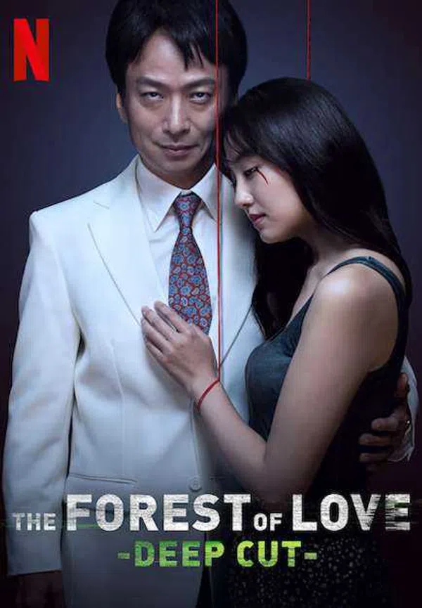 Poster phim Tiếng thét trong khu rừng thiếu vắng tình yêu: Vết cắt sâu trên Xem Phim Fun