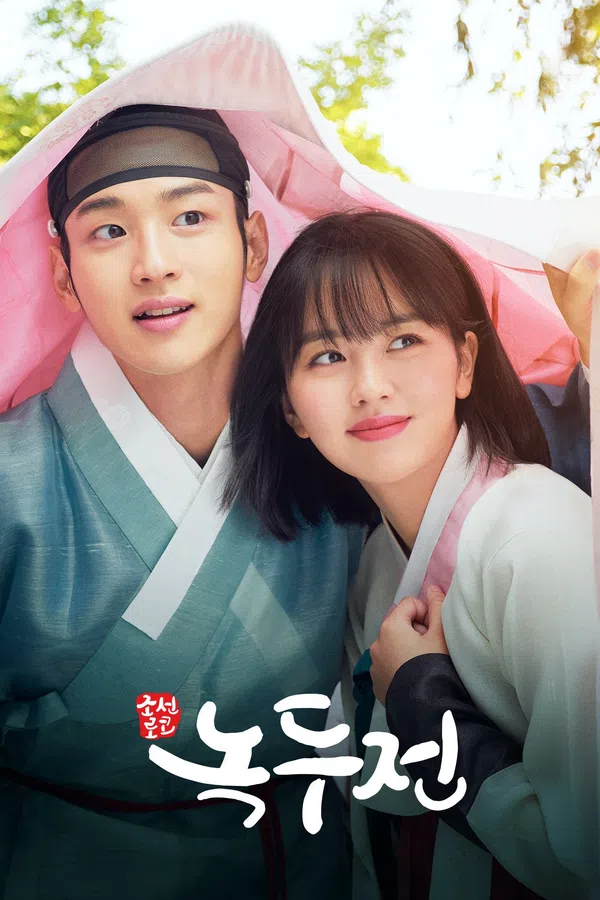 Xem Phim Tiểu Sử Chàng Nokdu Vietsub HD Online