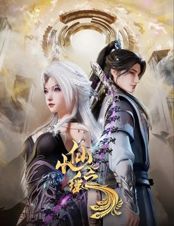 Xem Phim Tiểu Tiên Chi Dao Vietsub HD Online
