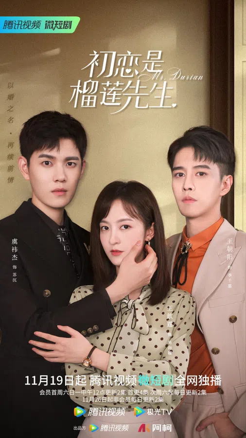 Xem Phim Tình Đầu Là Sầu Riêng Tiên Sinh Vietsub HD Online