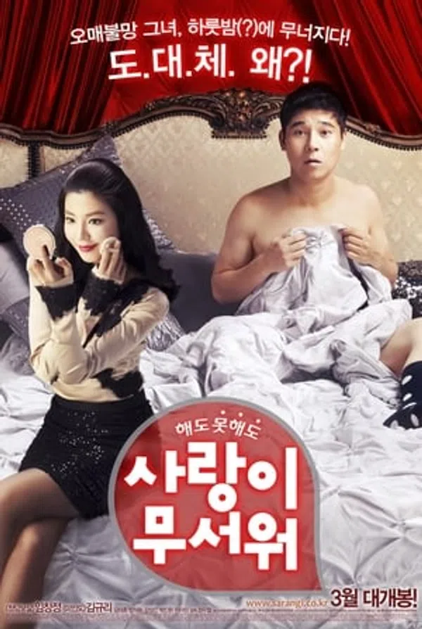 Xem Phim Tình Dục Là Chuyện Nhỏ 4 - Săn Tình Vietsub HD Online