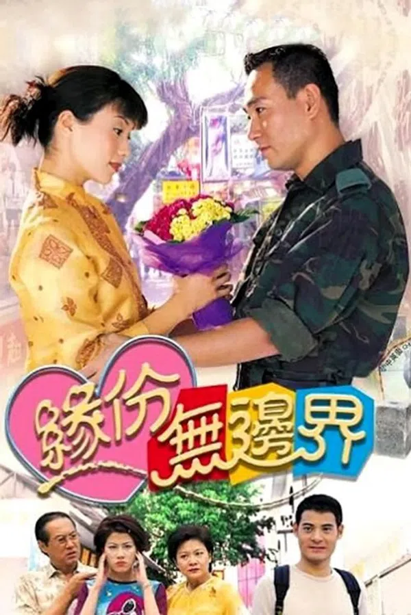 Xem Phim Tình Không Biên Giới Vietsub HD Online