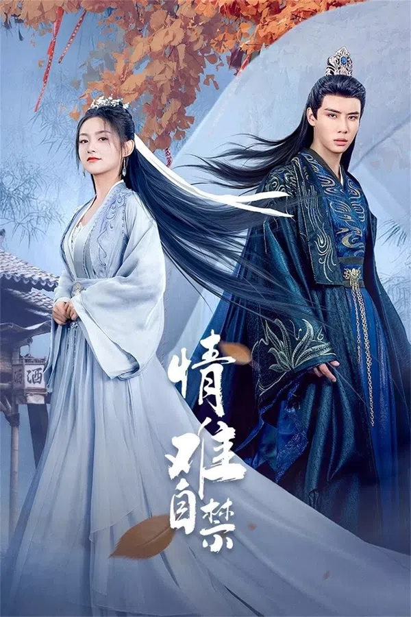 Xem Phim Tình Nan Tự Cấm Vietsub HD Online