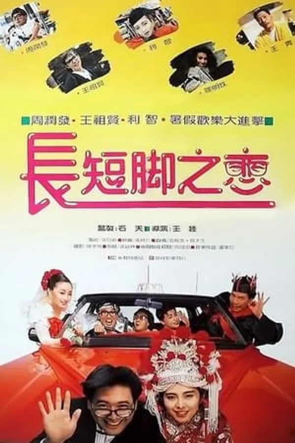 Xem Phim Tình Ngắn Tình Dài Vietsub HD Online