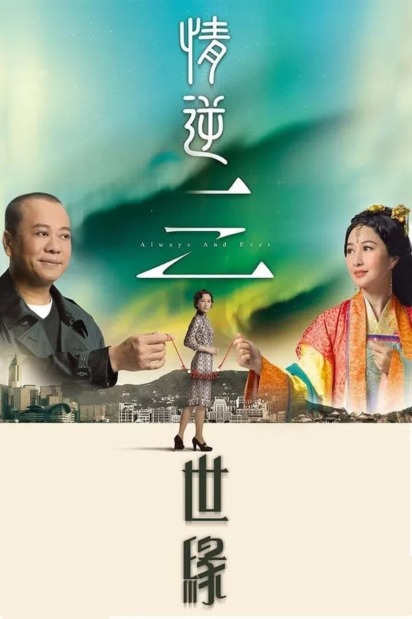 Xem Phim Tình Nghịch Tam Thế Duyên Vietsub HD Online