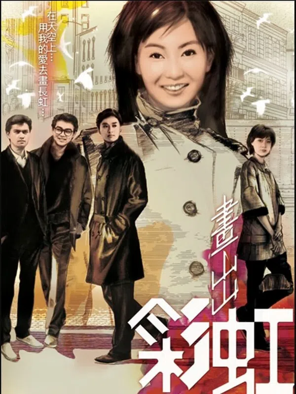 Xem Phim Tình Tựa Ánh Hồng Vietsub HD Online
