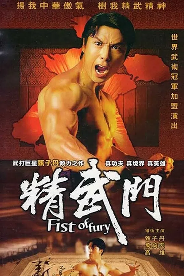Xem Phim Tinh Võ Môn (bản truyền hình) Vietsub HD Online