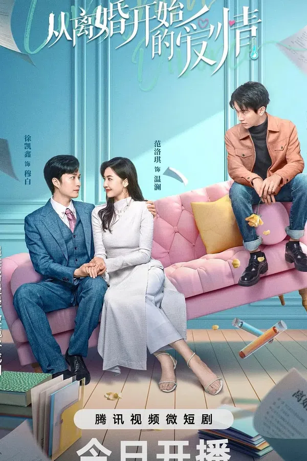 Xem Phim Tình Yêu Bắt Đầu Từ Ly Hôn Vietsub HD Online