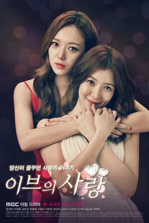 Xem Phim Tình Yêu Của Eva Vietsub HD Online