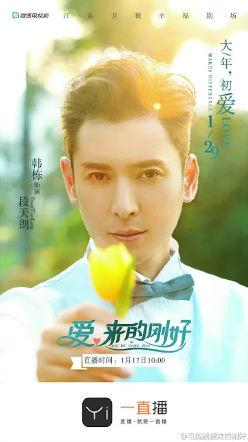 Xem Phim Tình Yêu Đến Đúng Lúc Vietsub HD Online