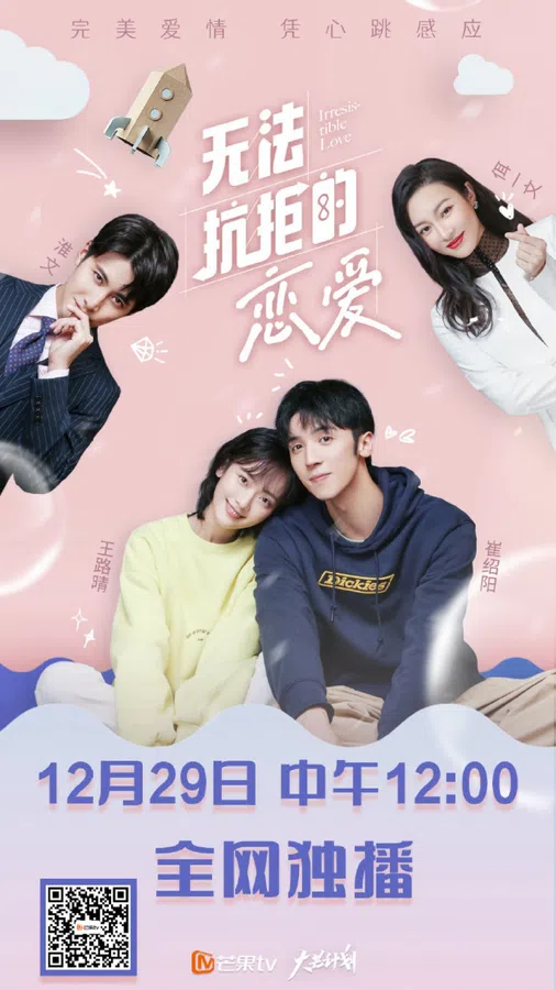 Poster phim Tình Yêu Không Thể Kháng Cự trên Xem Phim Fun