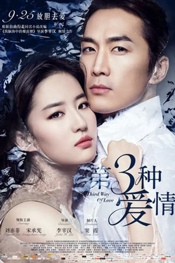 Xem Phim Tình Yêu Thứ Ba Vietsub HD Online