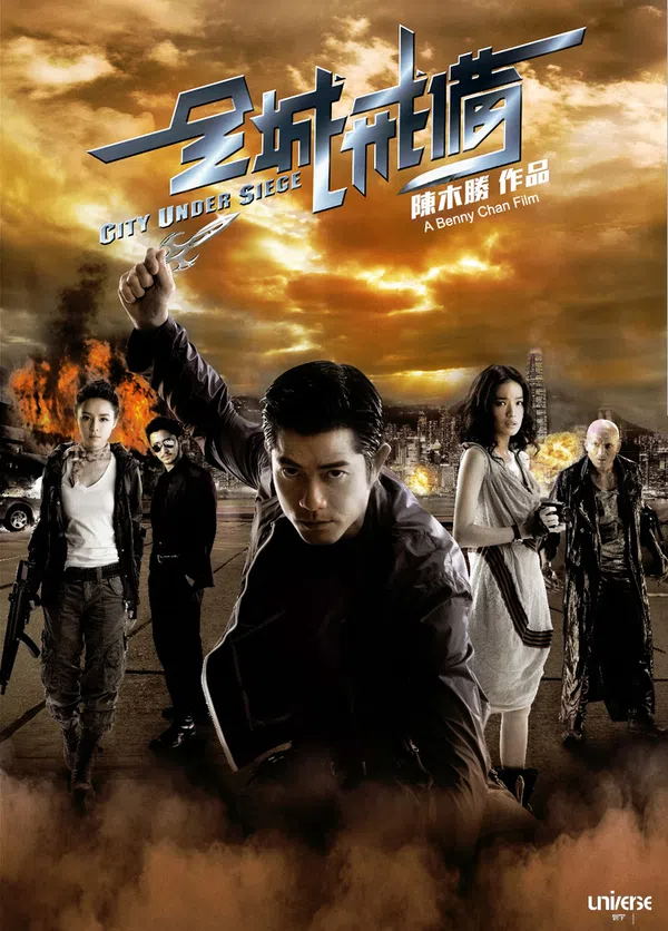 Xem Phim Toàn Thành Giới Bị Vietsub HD Online