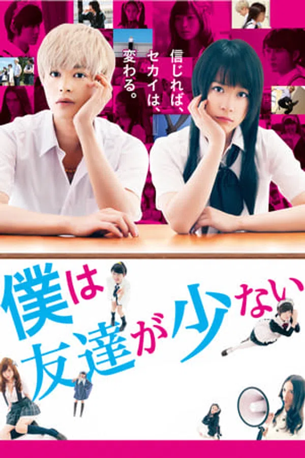Xem Phim Tôi Không Có Nhiều Bạn Vietsub HD Online