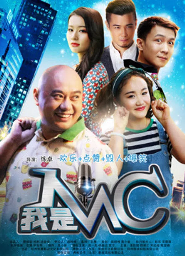 Xem Phim Tôi là MC Vietsub HD Online