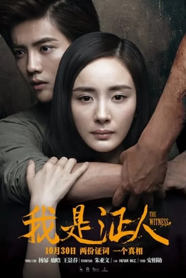 Xem Phim Tôi Là Nhân Chứng Vietsub HD Online