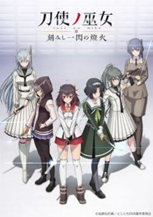 Xem Phim Toji no Miko: Kizamishi Issen no Tomoshibi Vietsub HD Online
