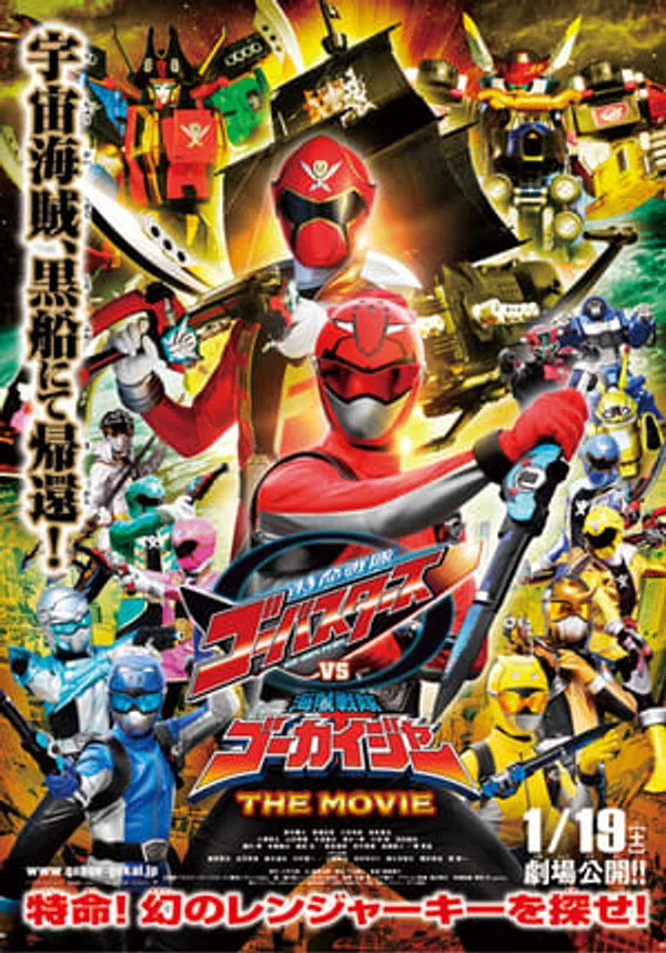 Xem Phim Tokumei Sentai Go-Busters Vs Kaizoku Sentai Gokaiger Vietsub HD Online
