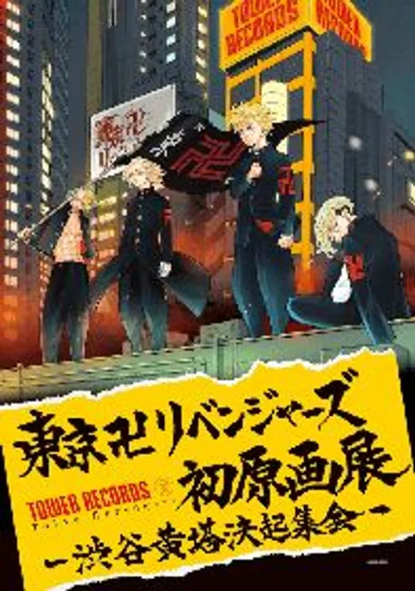 Xem Phim Tokyo Revengers Vietsub HD Online