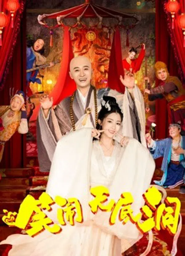 Xem Phim Tôn Ngộ Không: Động Không Đáy Vietsub HD Online