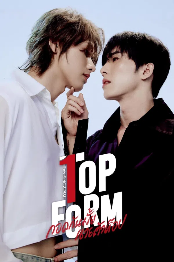 Xem Phim Top Form The Series Vietsub HD Online
