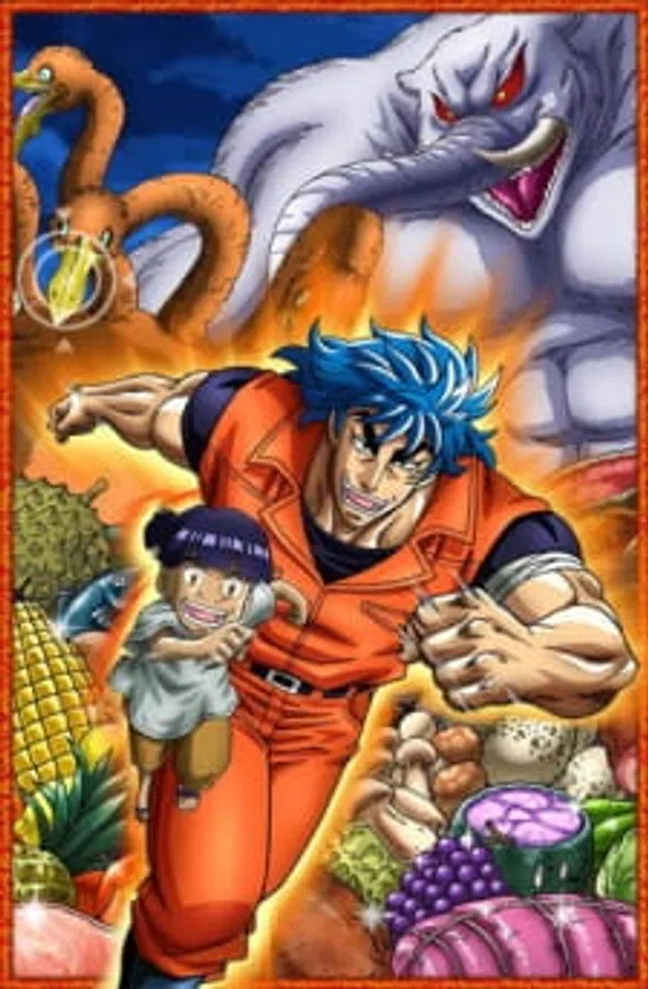 Xem Phim Toriko 3D: Kaimaku Gourmet Adventure!! Vietsub HD Online