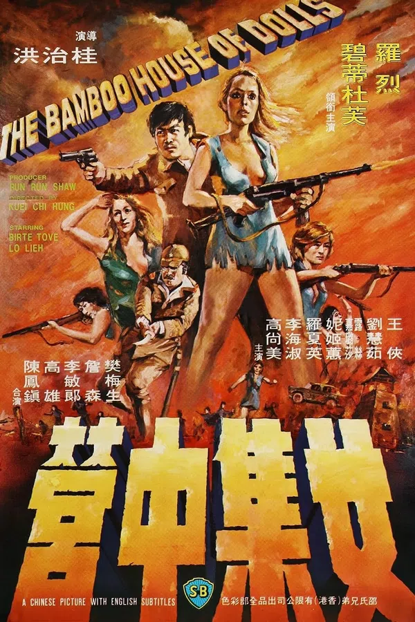 Xem Phim Trại Tập Trung Nữ Vietsub HD Online