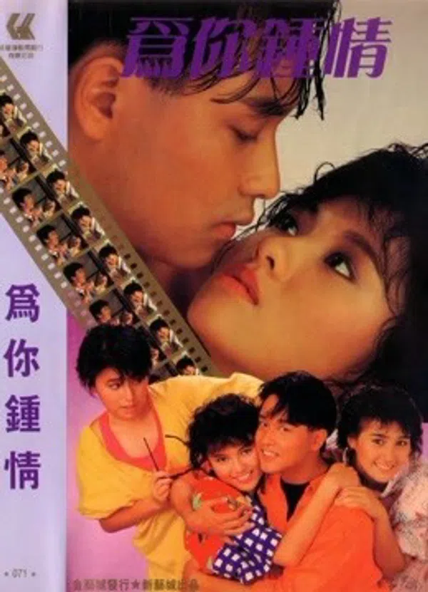 Xem Phim Trái Tim Chỉ Dành Cho Bạn Vietsub HD Online