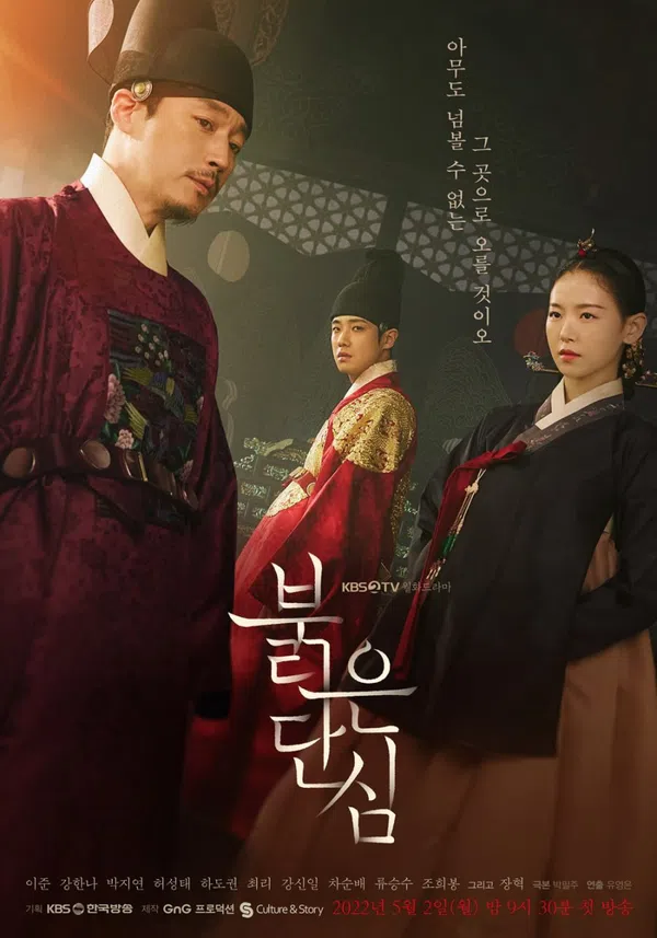 Xem Phim Trái Tim Đẫm Máu Vietsub HD Online