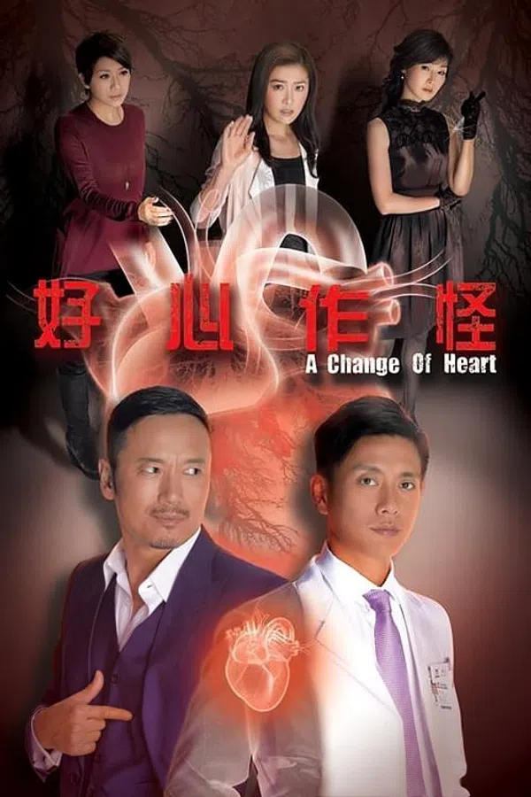 Xem Phim Trái Tim Hoàn Thiện Vietsub HD Online
