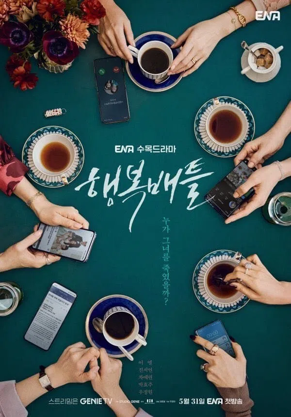 Xem Phim Trận Chiến Hạnh Phúc Vietsub HD Online
