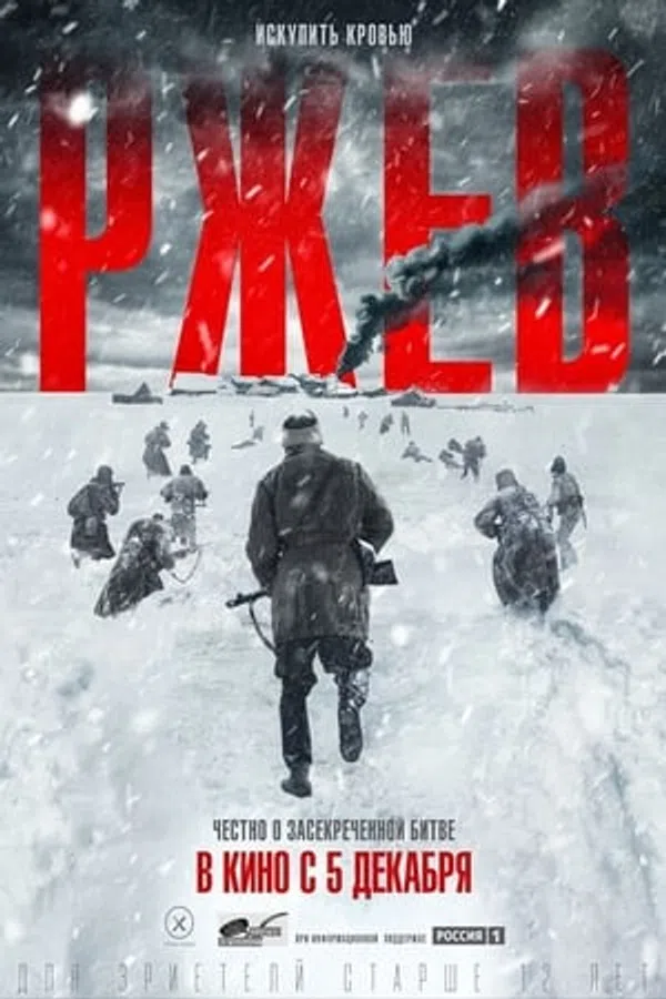 Xem Phim Trận Chiến Rzhev Vietsub HD Online