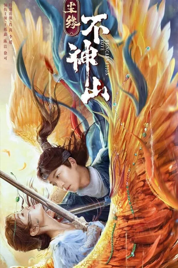 Xem Phim Trần Duyên Bất Thần Sơn Vietsub HD Online