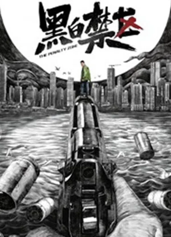 Xem Phim Trắng Đen Sáng Tỏ Vietsub HD Online