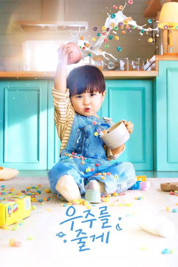 Poster phim Trao Em Cả Vũ Trụ trên Xem Phim Fun