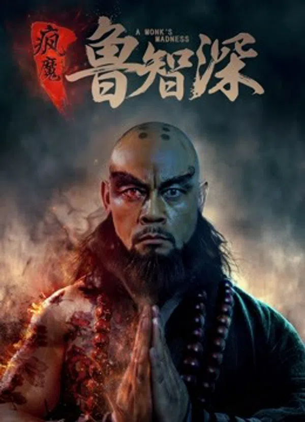 Xem Phim Trí Thâm truyện Vietsub HD Online