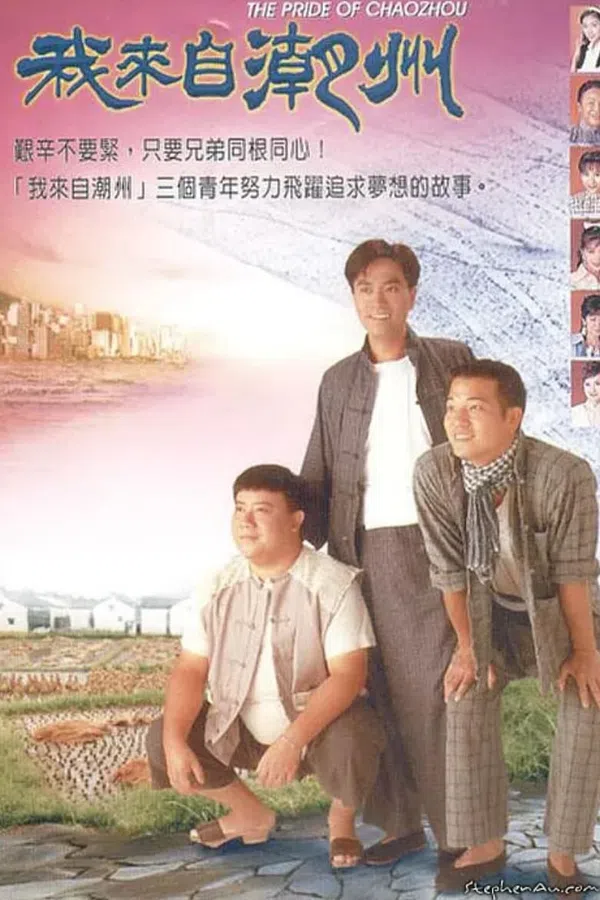 Xem Phim Triều Châu Đại Hán Vietsub HD Online