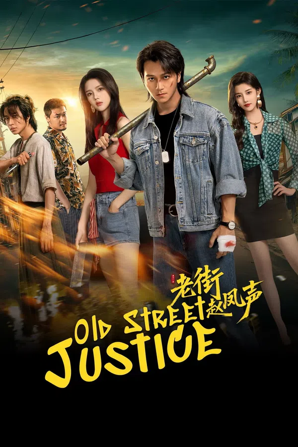 Xem Phim Triệu Phượng Thanh Ở Phố Cũ Vietsub HD Online