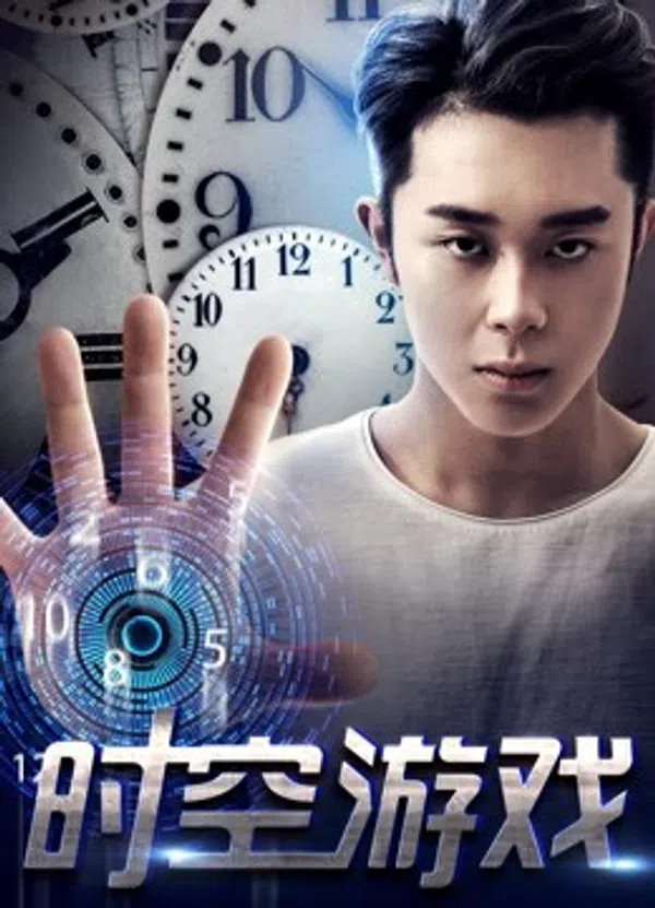 Poster phim Trò chơi thời không trên Xem Phim Fun