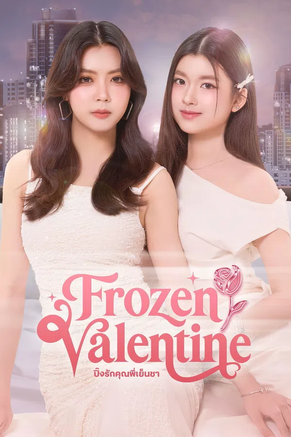 Xem Phim Trót Yêu Quý Cô Lạnh Lùng Vietsub HD Online