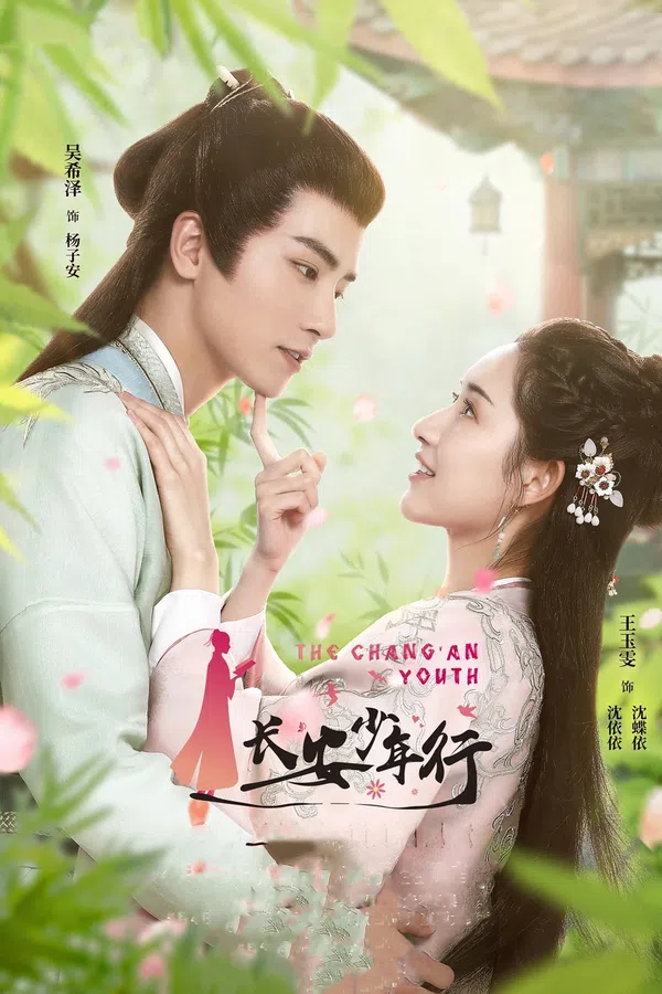 Xem Phim Trường An Thiếu Niên Hành Vietsub HD Online