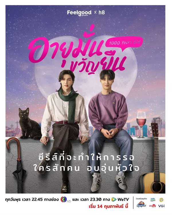 Xem Phim Trường Sinh Bất Tử Vietsub HD Online