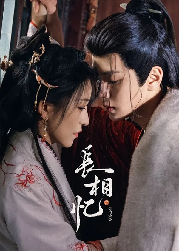 Xem Phim Trường Tương Ức Vietsub HD Online